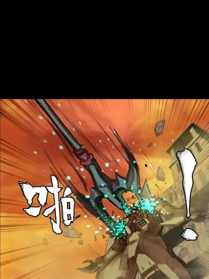 漫画《星甲魂将传》163 终极鲨雕王第20张图