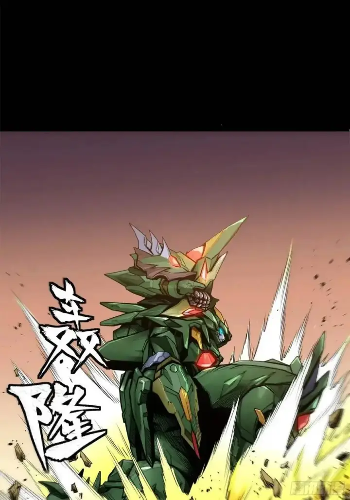 漫画《星甲魂将传》163 终极鲨雕王第23张图