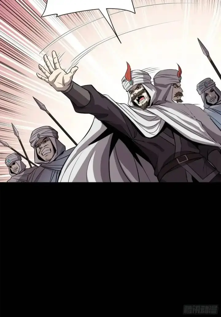 漫画《星甲魂将传》163 终极鲨雕王第25张图