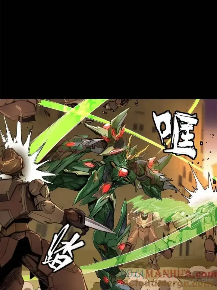 漫画《星甲魂将传》163 终极鲨雕王第30张图