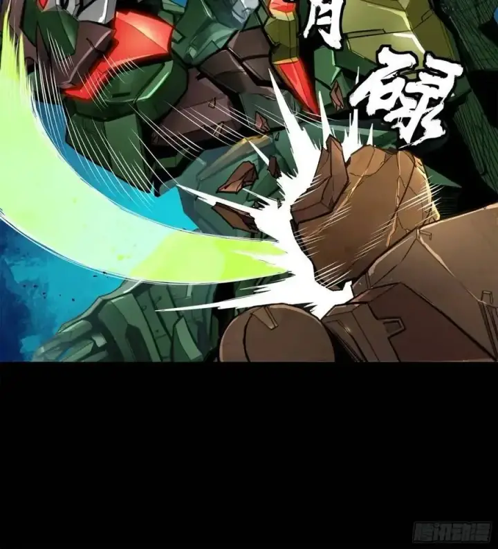 漫画《星甲魂将传》163 终极鲨雕王第33张图