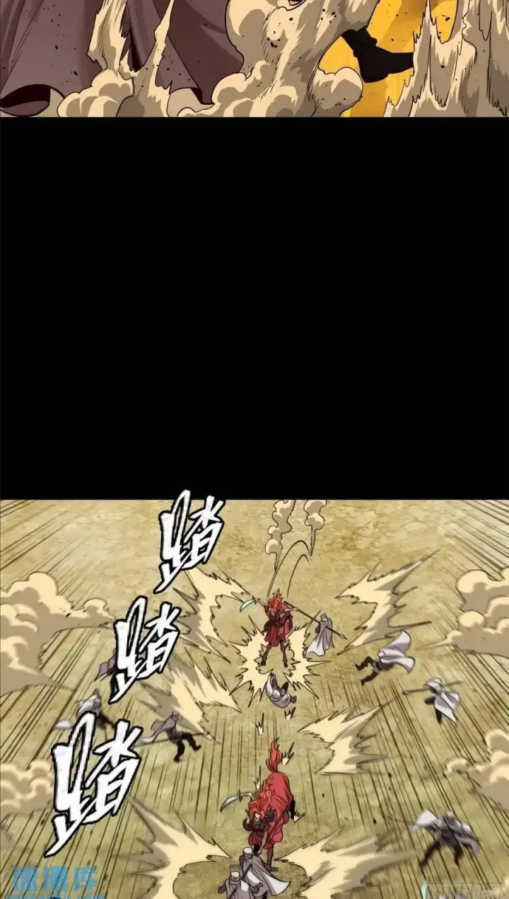 漫画《星甲魂将传》163 终极鲨雕王第41张图