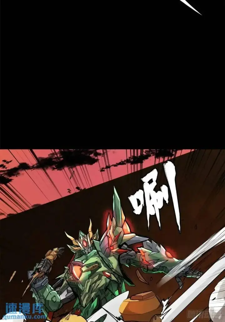 漫画《星甲魂将传》163 终极鲨雕王第48张图