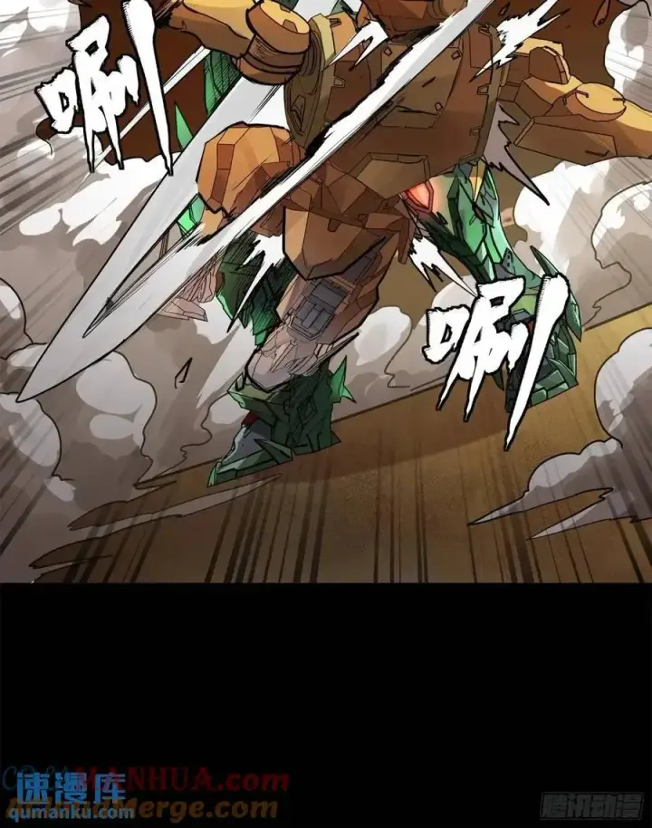 漫画《星甲魂将传》163 终极鲨雕王第49张图