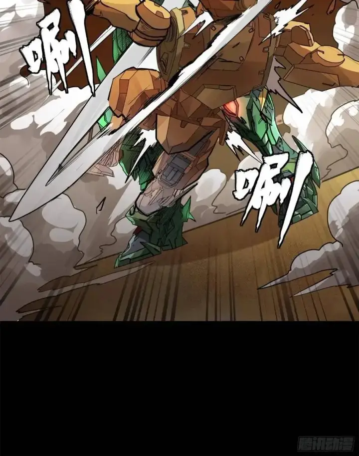 漫画《星甲魂将传》163 终极鲨雕王第51张图