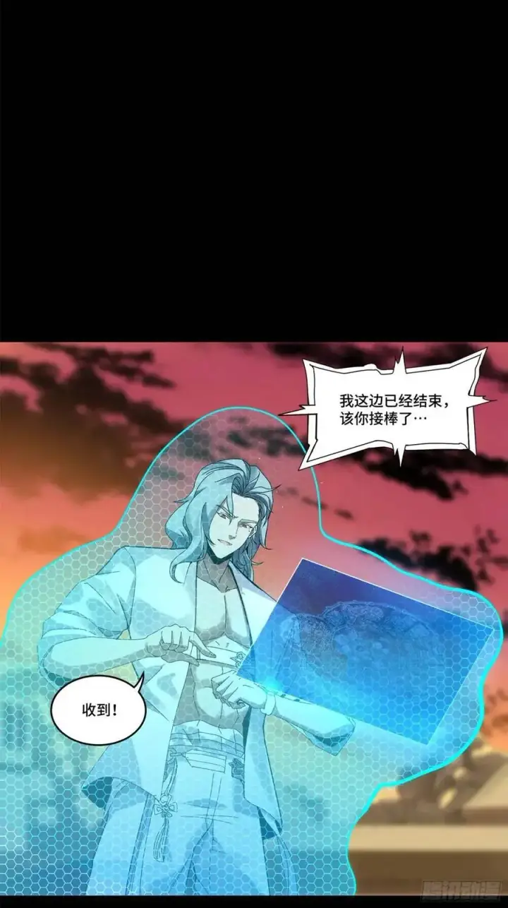 漫画《星甲魂将传》163 终极鲨雕王第66张图