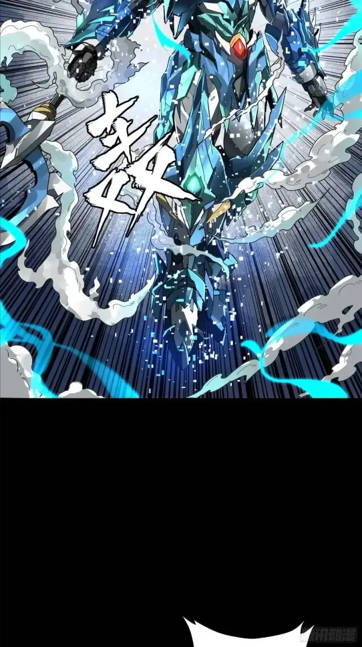 漫画《星甲魂将传》163 终极鲨雕王第69张图