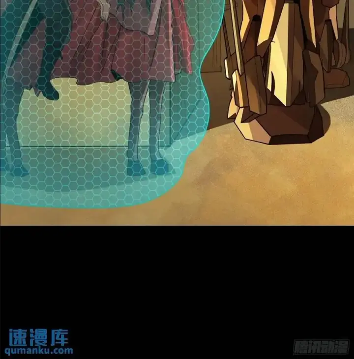 漫画《星甲魂将传》163 终极鲨雕王第73张图