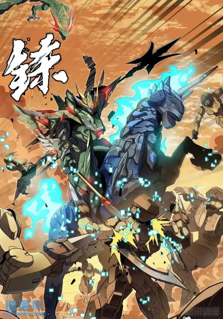 漫画《星甲魂将传》165 哪吒宿人的告诫第10张图