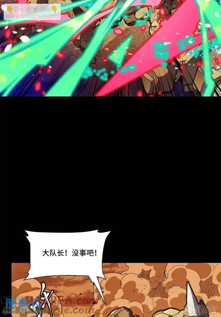 漫画《星甲魂将传》165 哪吒宿人的告诫第25张图