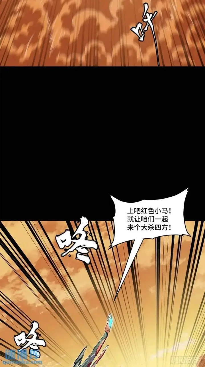 漫画《星甲魂将传》165 哪吒宿人的告诫第3张图
