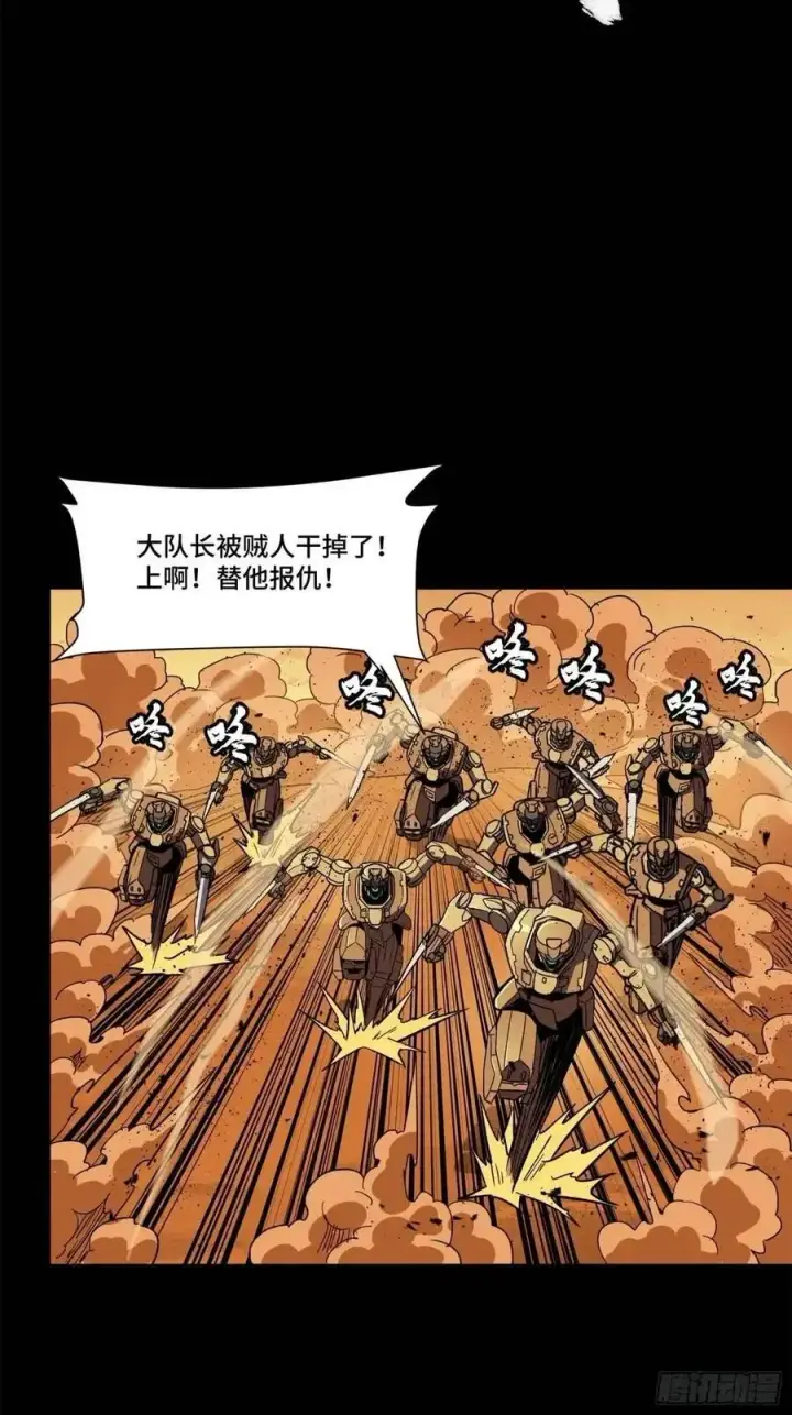 漫画《星甲魂将传》165 哪吒宿人的告诫第30张图