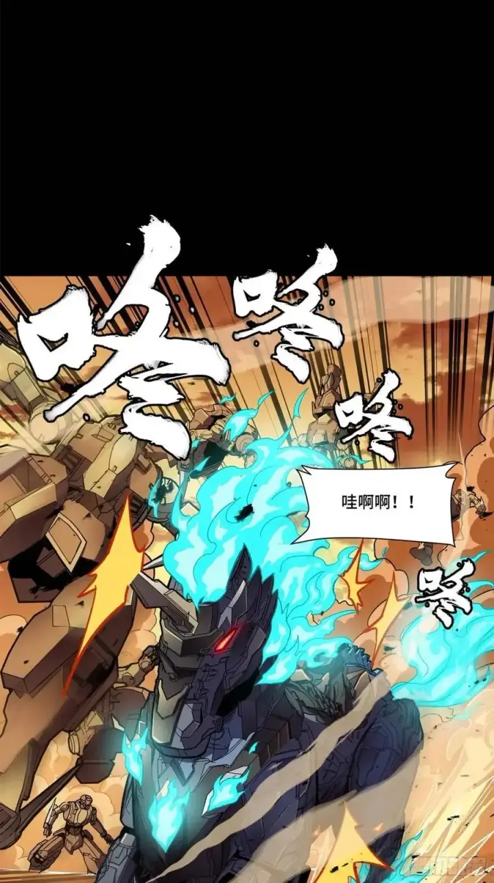 漫画《星甲魂将传》165 哪吒宿人的告诫第31张图