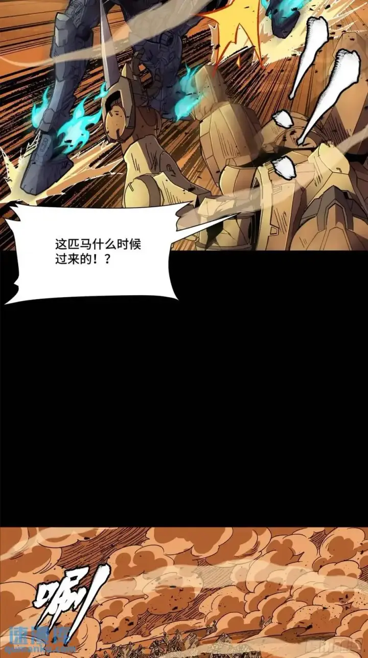 漫画《星甲魂将传》165 哪吒宿人的告诫第32张图