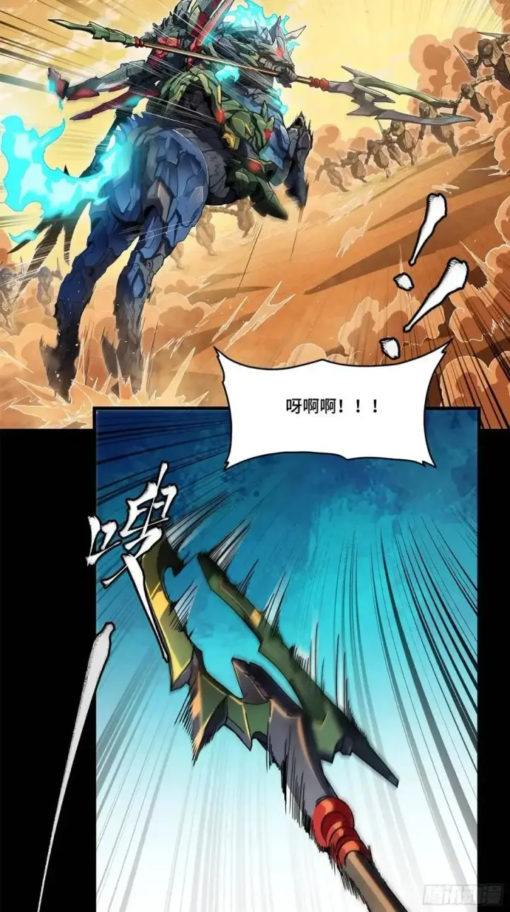 漫画《星甲魂将传》165 哪吒宿人的告诫第4张图