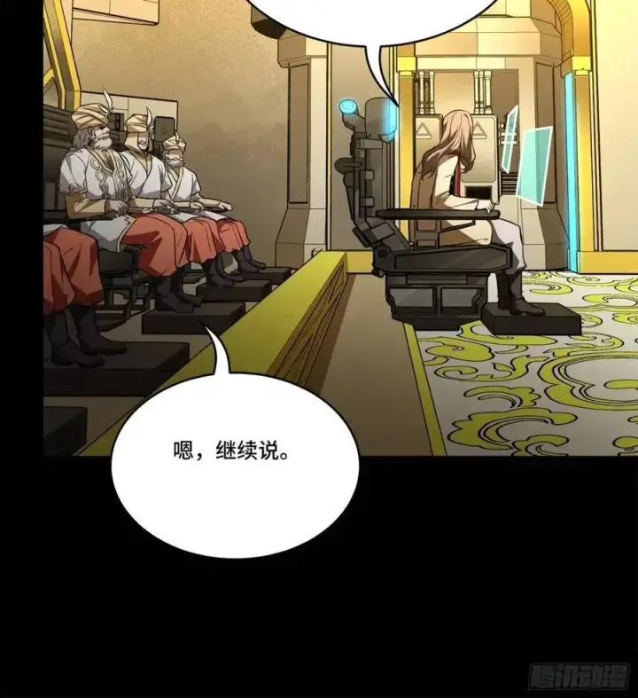 漫画《星甲魂将传》165 哪吒宿人的告诫第46张图