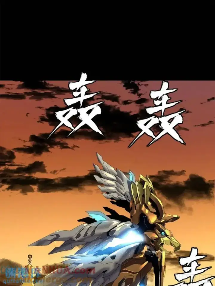漫画《星甲魂将传》165 哪吒宿人的告诫第53张图