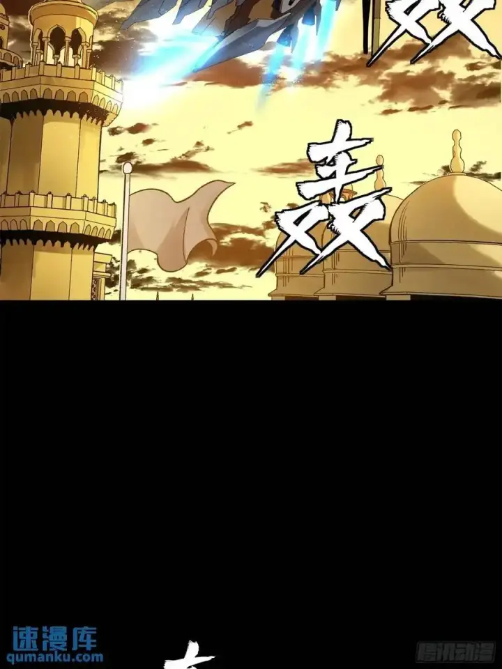 漫画《星甲魂将传》165 哪吒宿人的告诫第54张图