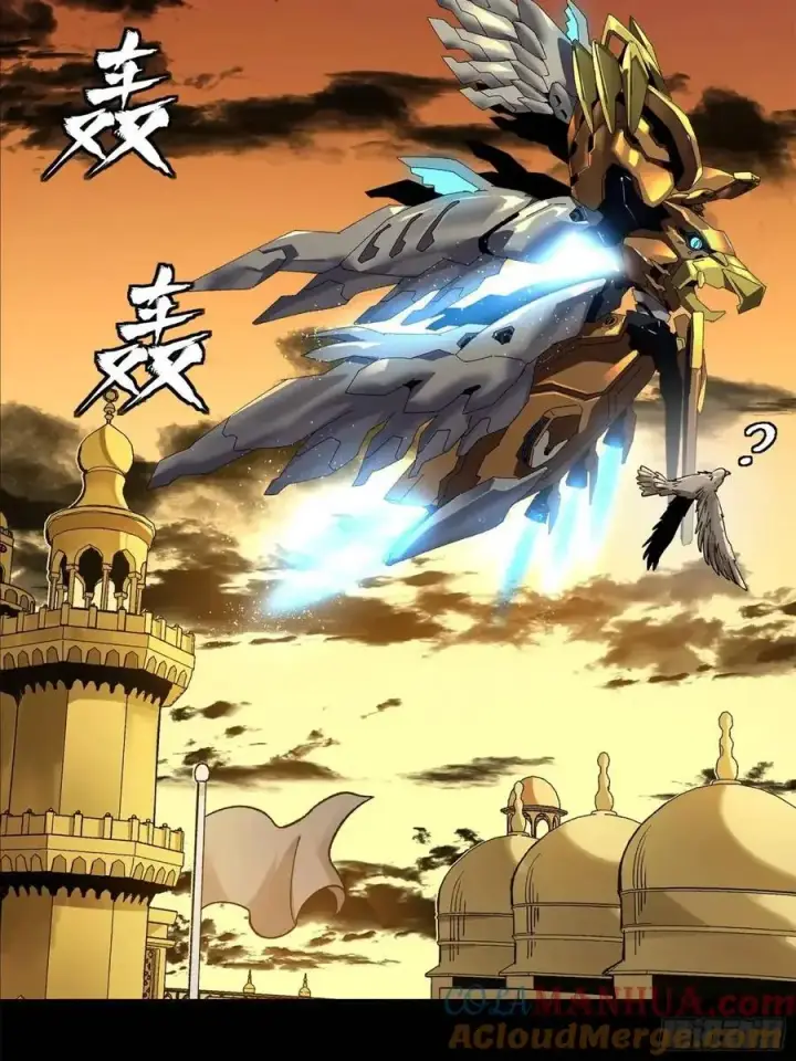 漫画《星甲魂将传》165 哪吒宿人的告诫第57张图