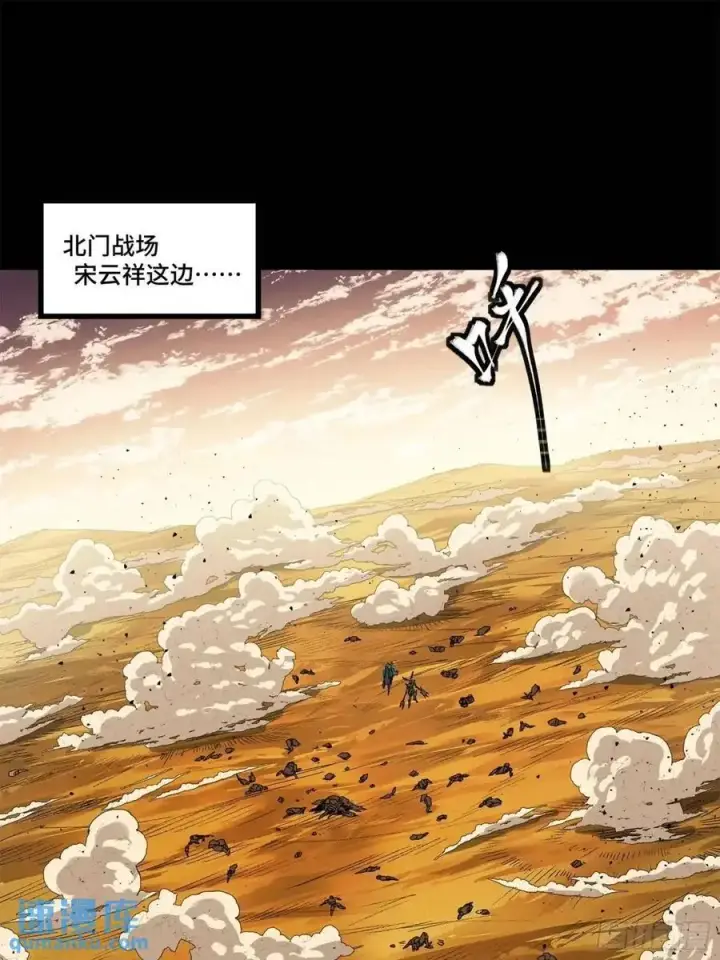 漫画《星甲魂将传》165 哪吒宿人的告诫第70张图