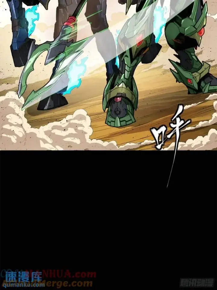 漫画《星甲魂将传》165 哪吒宿人的告诫第73张图