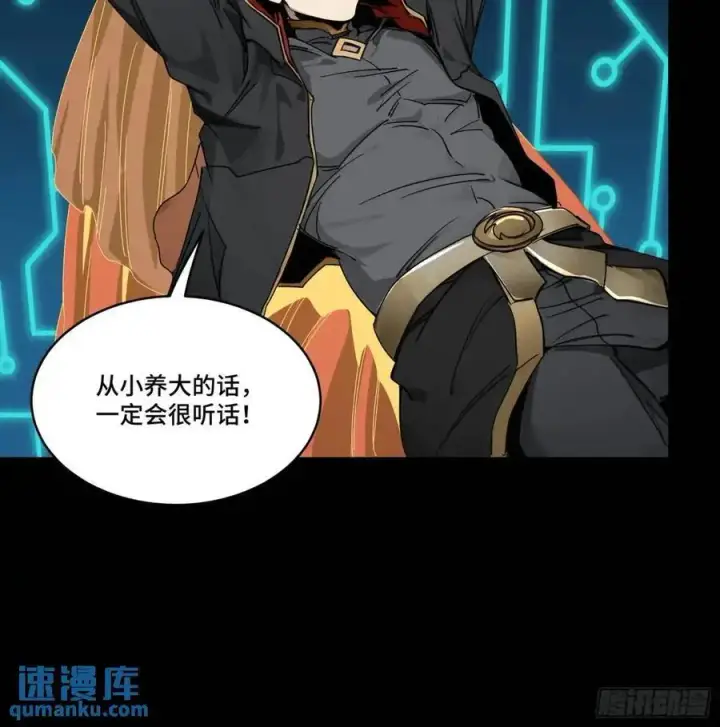 漫画《星甲魂将传》165 哪吒宿人的告诫第82张图