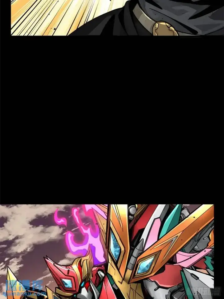 漫画《星甲魂将传》167 章六野出手第11张图