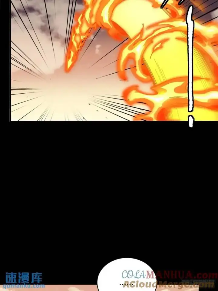 漫画《星甲魂将传》167 章六野出手第16张图
