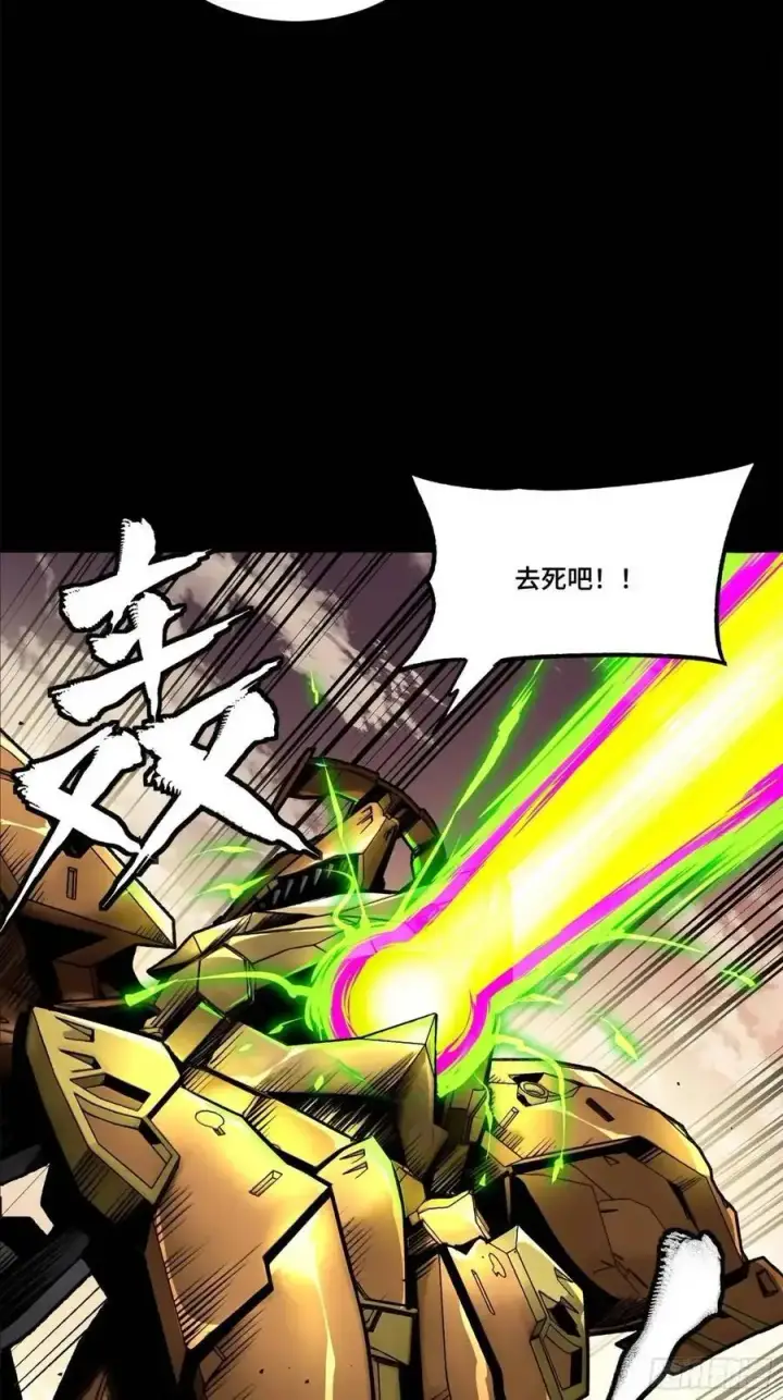 漫画《星甲魂将传》167 章六野出手第26张图