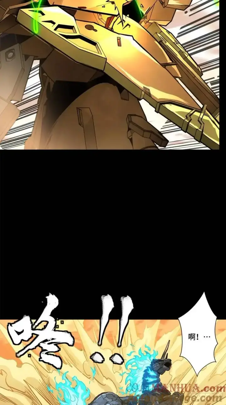 漫画《星甲魂将传》167 章六野出手第31张图