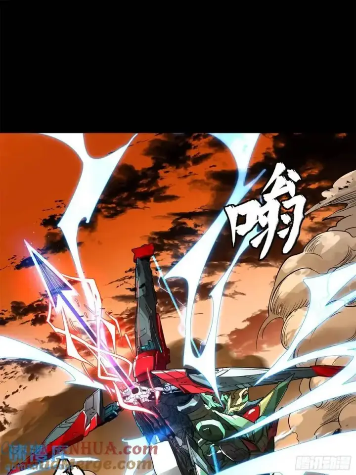 漫画《星甲魂将传》167 章六野出手第37张图