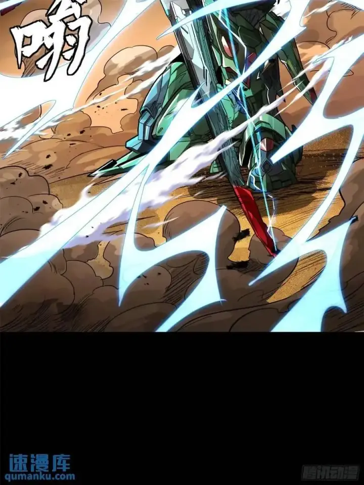 漫画《星甲魂将传》167 章六野出手第38张图