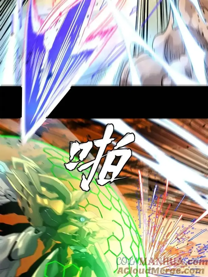 漫画《星甲魂将传》167 章六野出手第40张图