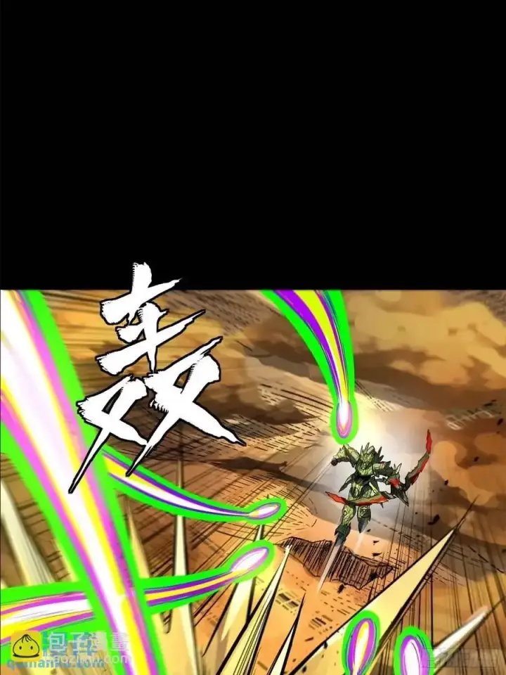 漫画《星甲魂将传》167 章六野出手第45张图