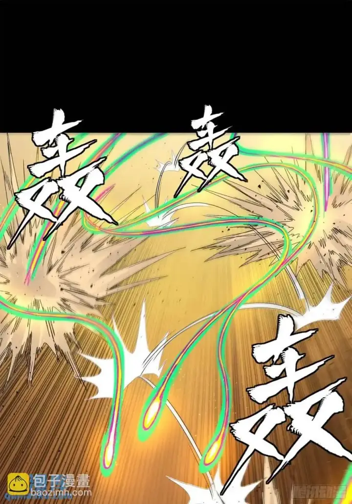 漫画《星甲魂将传》167 章六野出手第47张图