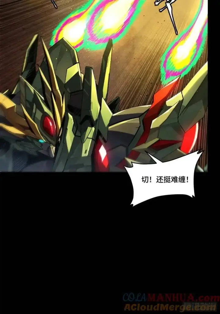 漫画《星甲魂将传》167 章六野出手第49张图