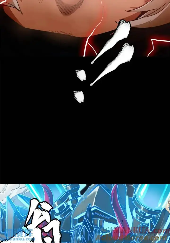 漫画《星甲魂将传》167 章六野出手第61张图