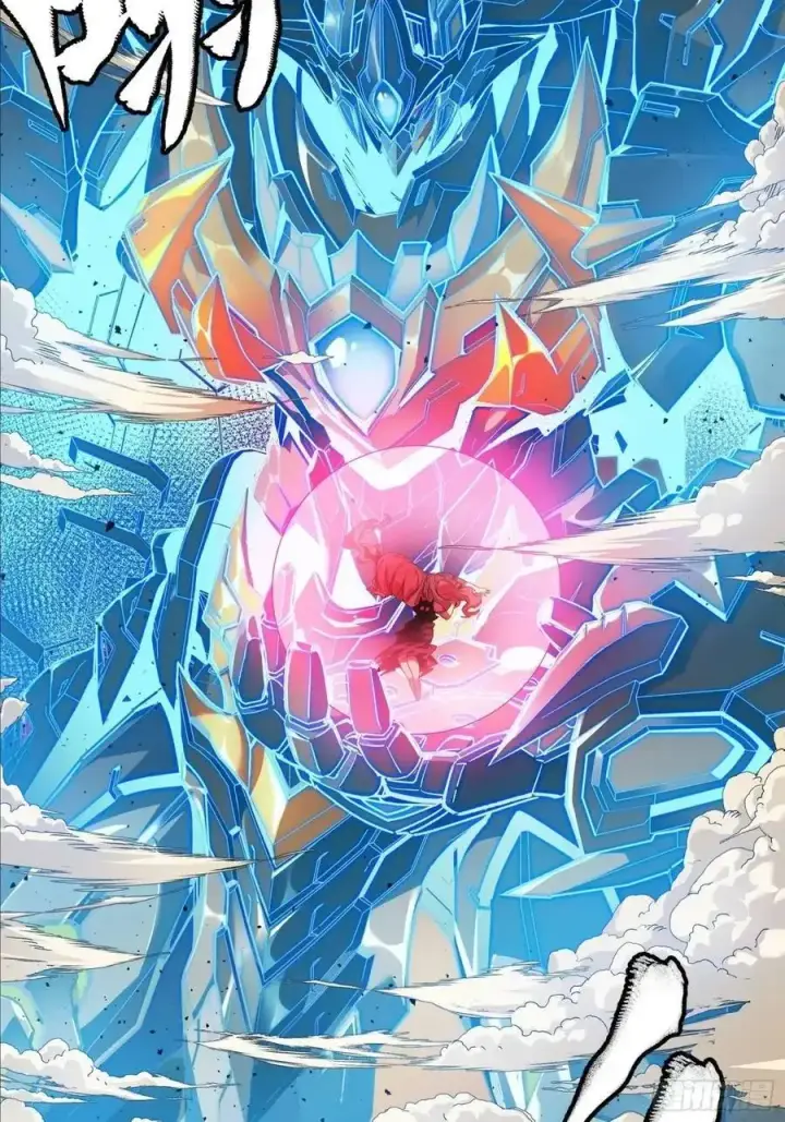 漫画《星甲魂将传》167 章六野出手第62张图
