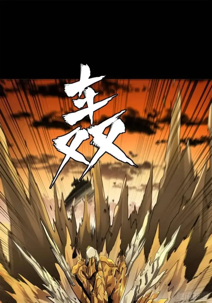 漫画《星甲魂将传》167 章六野出手第72张图