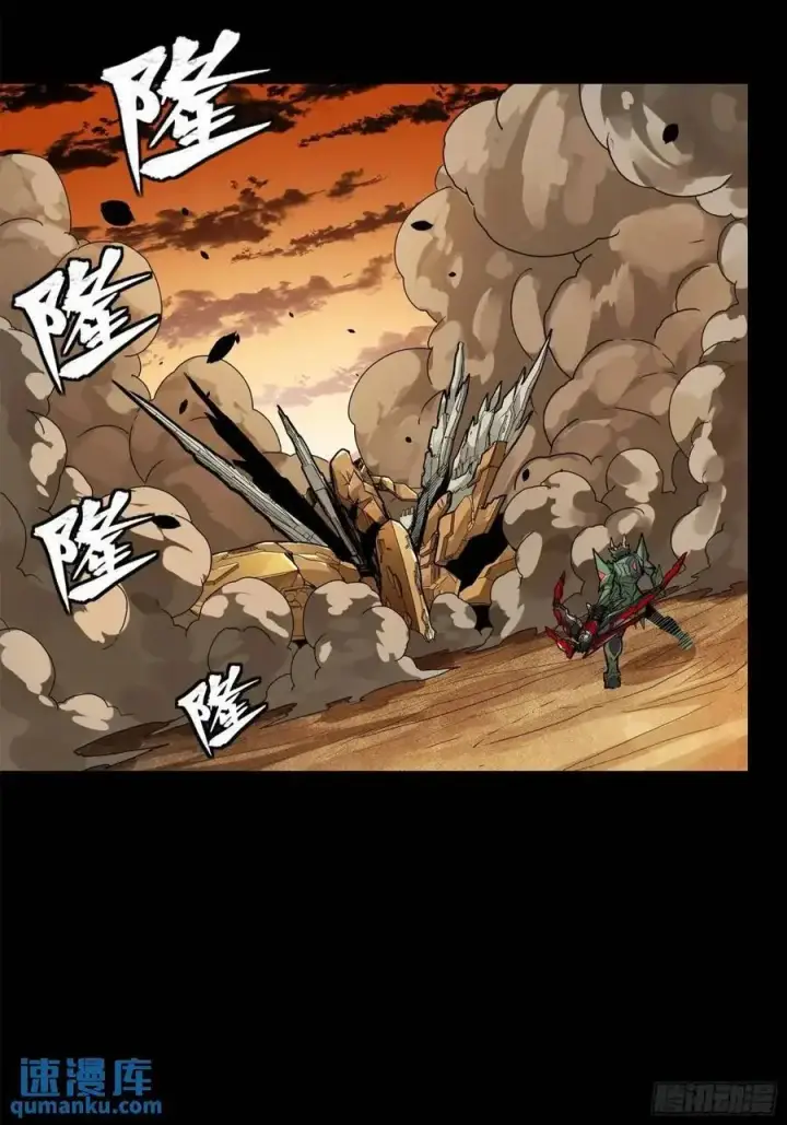 漫画《星甲魂将传》167 章六野出手第74张图