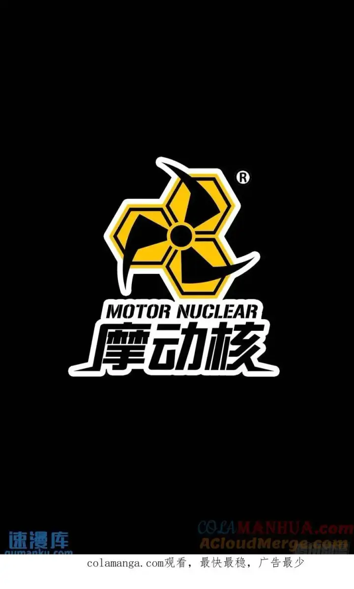 漫画《星甲魂将传》167 章六野出手第85张图