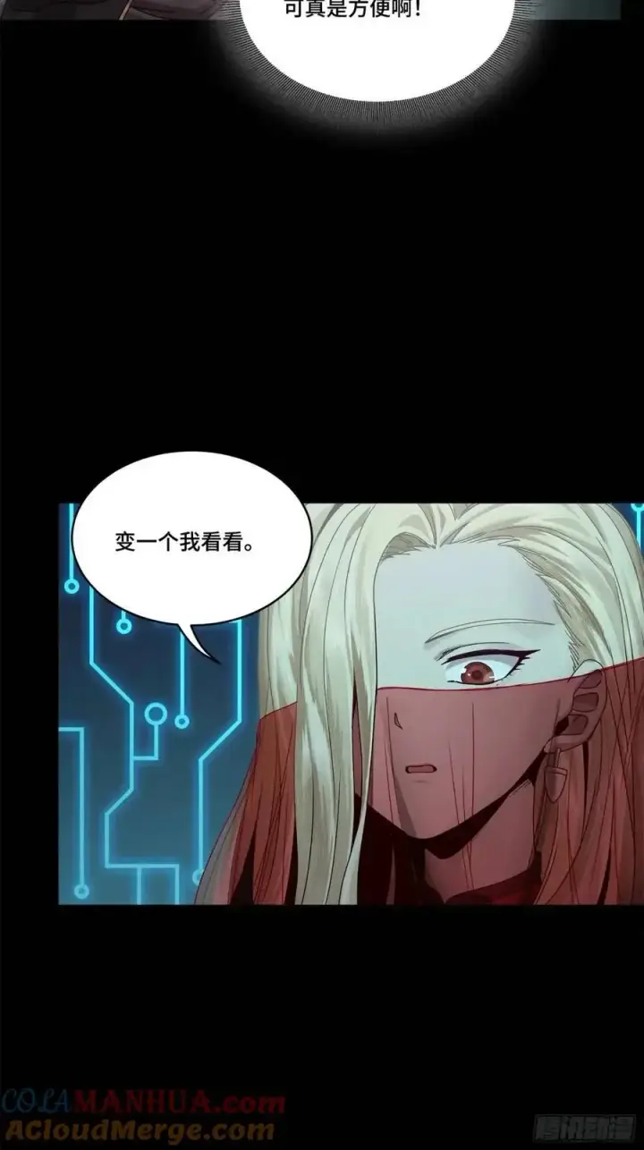漫画《星甲魂将传》166 凌氏一族第19张图