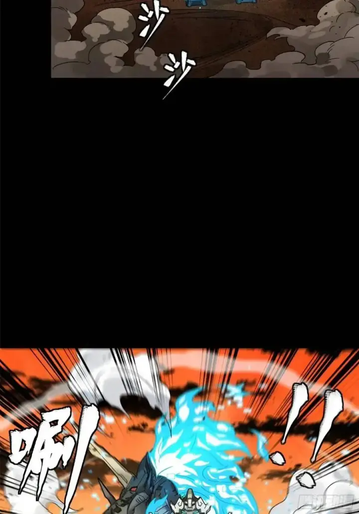 漫画《星甲魂将传》166 凌氏一族第33张图