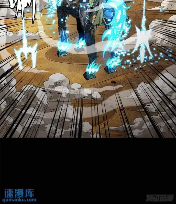 漫画《星甲魂将传》166 凌氏一族第44张图