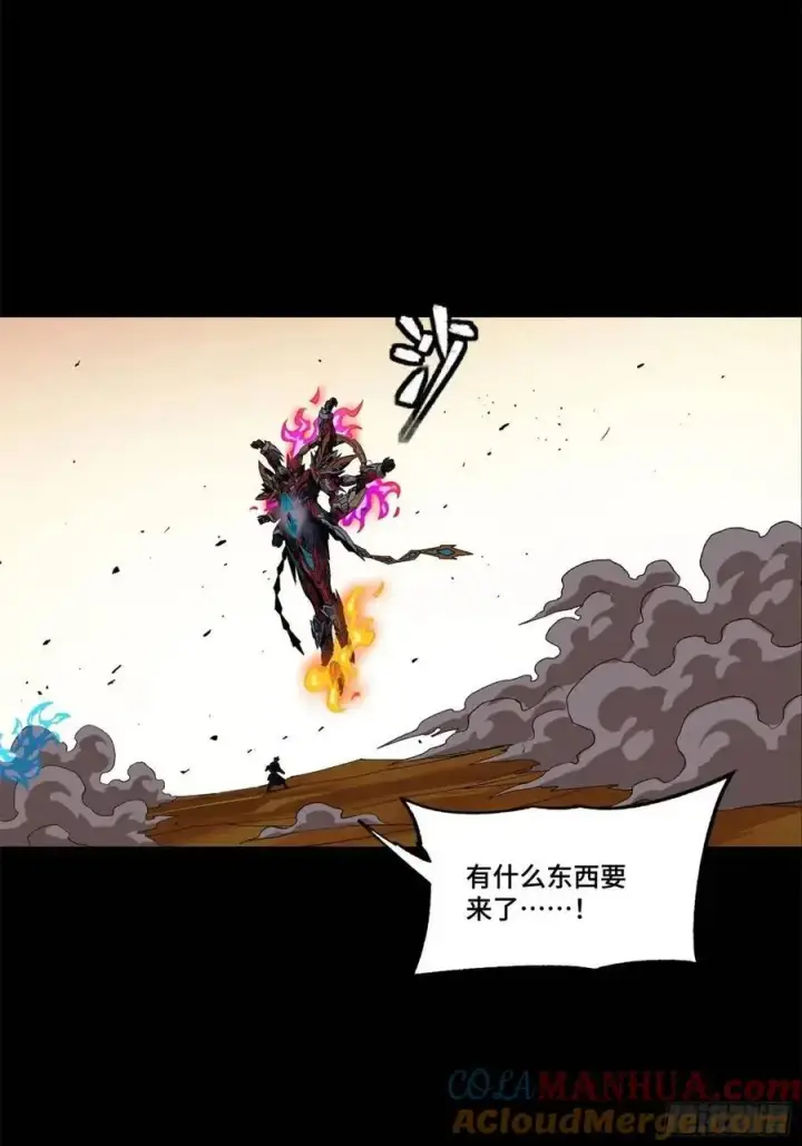漫画《星甲魂将传》166 凌氏一族第61张图