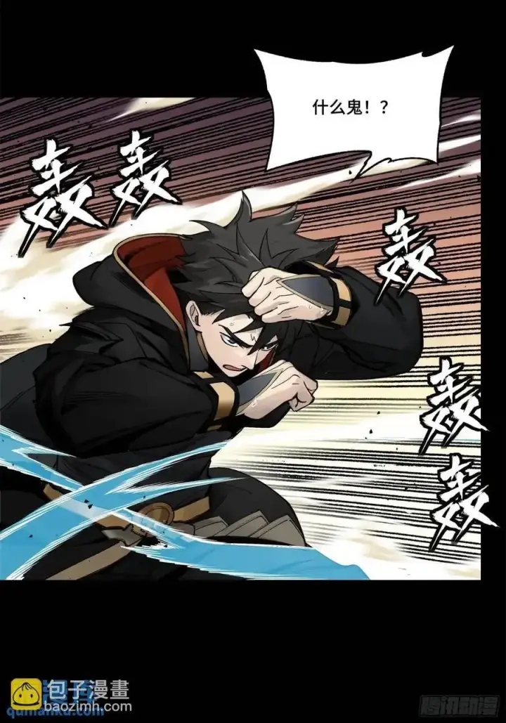 漫画《星甲魂将传》166 凌氏一族第65张图