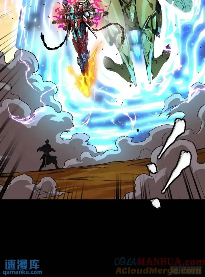 漫画《星甲魂将传》166 凌氏一族第67张图