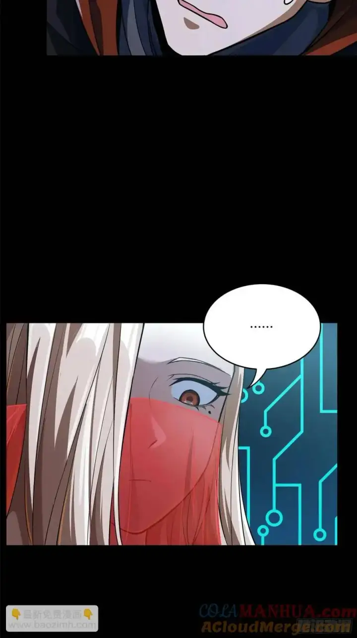 漫画《星甲魂将传》166 凌氏一族第7张图