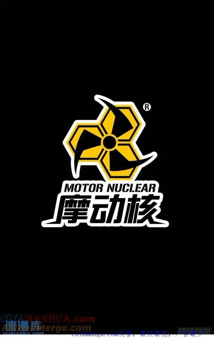 漫画《星甲魂将传》166 凌氏一族第73张图