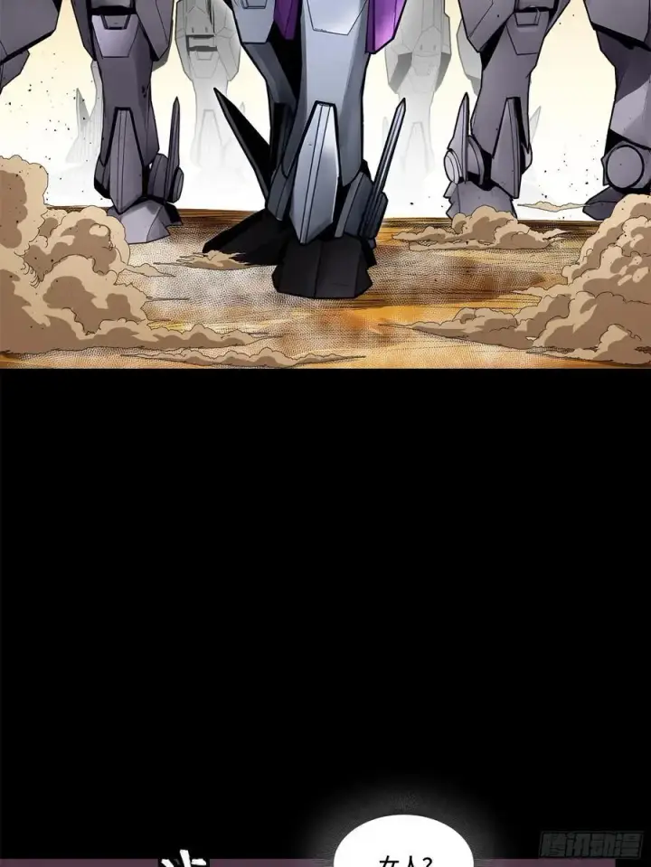 漫画《星甲魂将传》168 神阶现世？第12张图